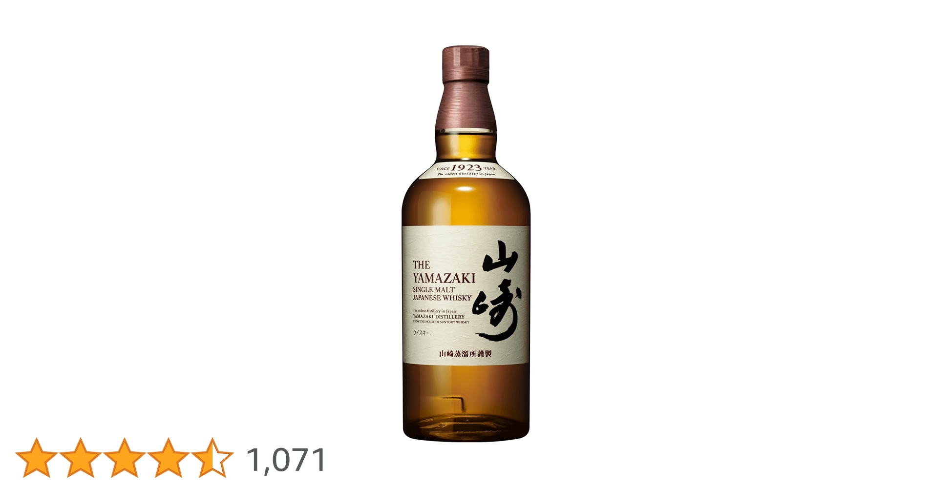 Amazon.co.jp: サントリー シングルモルト ウイスキー 山崎 [日本